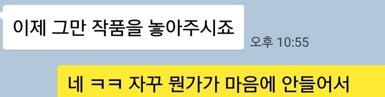 KakaoTalk_20180504_154648333.jpg