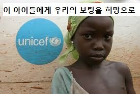 unicef.jpg