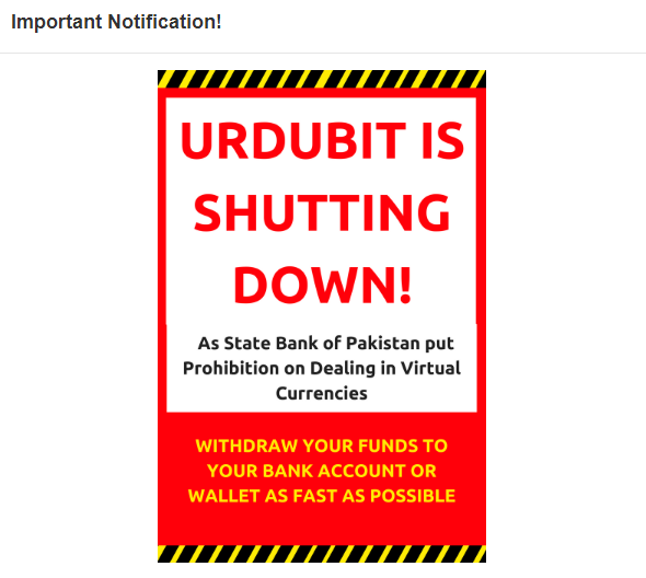 urdubit2-04-09-2018.png