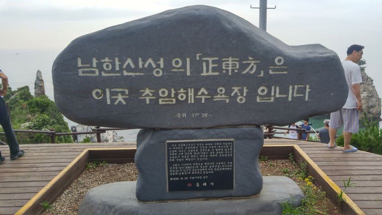 추암16.jpg