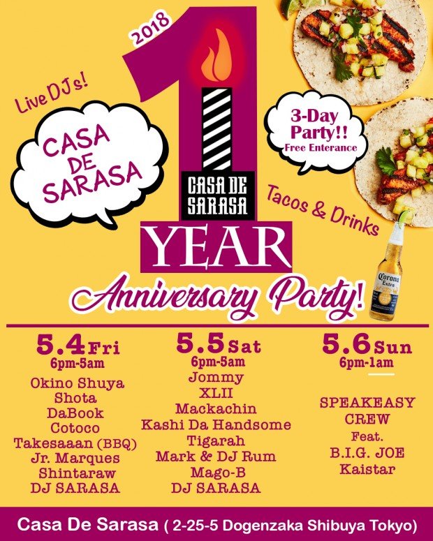 1-year-anniversary-flyer-620x775.jpg