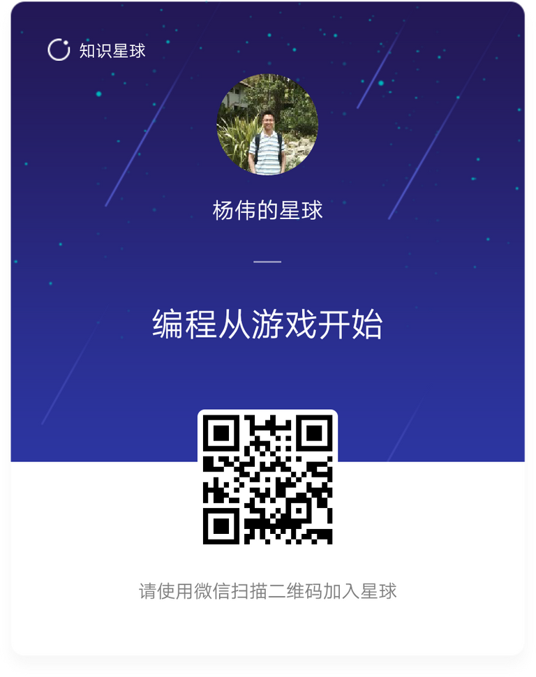 _编程从游戏开始_1513640848986_QRCode.png