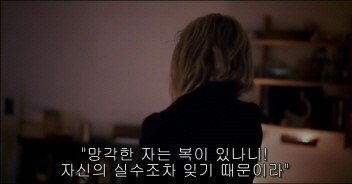 이터널선샤인.jpg