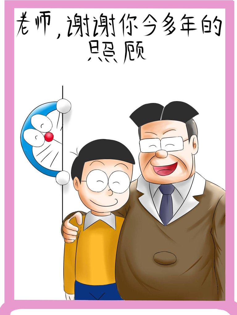 doraemon6.jpg