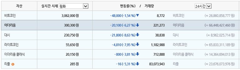 빗썸.jpg