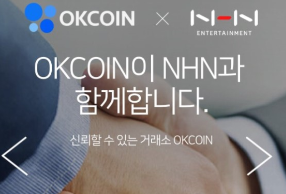 nhnokcoin.png