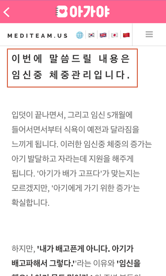 이야기2.png