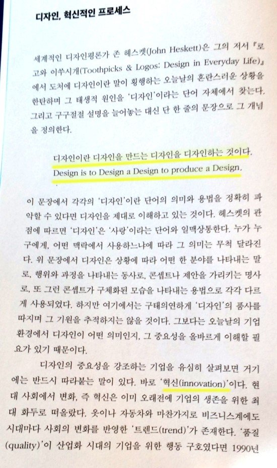 디자인.jpg