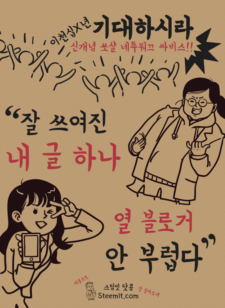 예시본크기변환_잘쓰여진내글하나.png