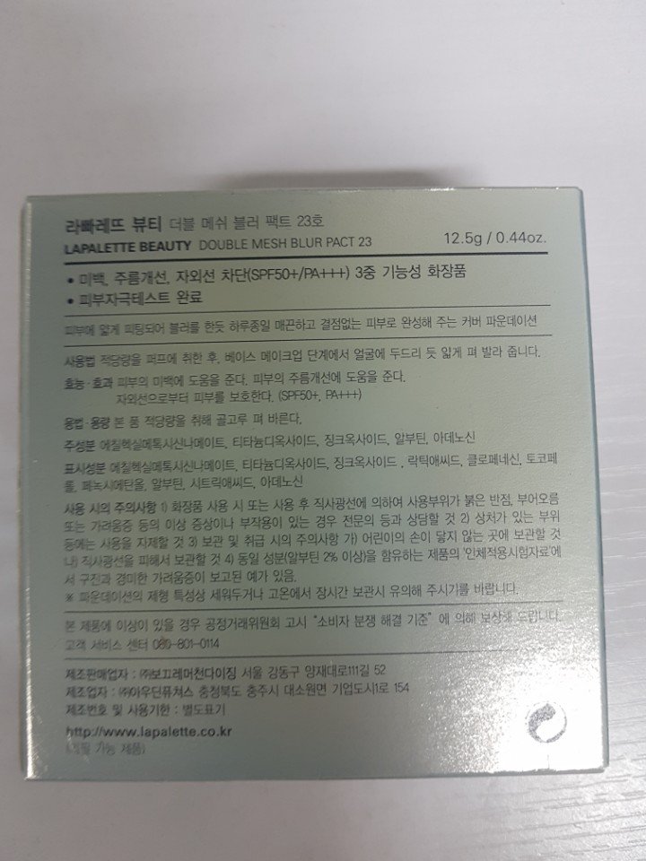 KakaoTalk_20180205_225925317.jpg