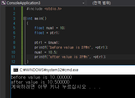 포인터 기본 사용예시.PNG