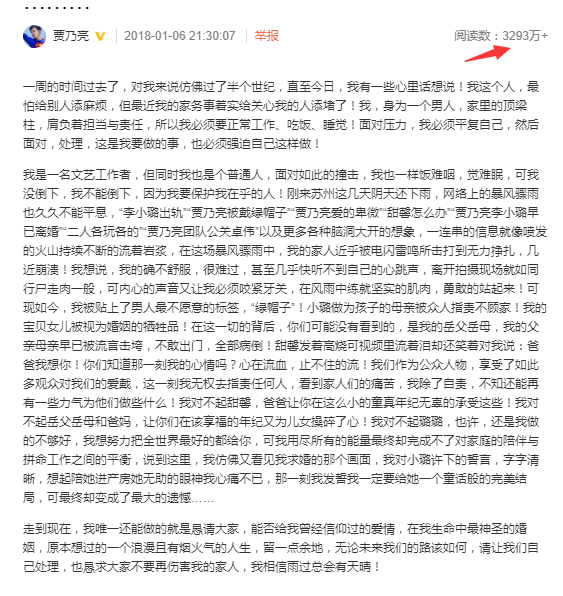 QQ截图20180107204647.png