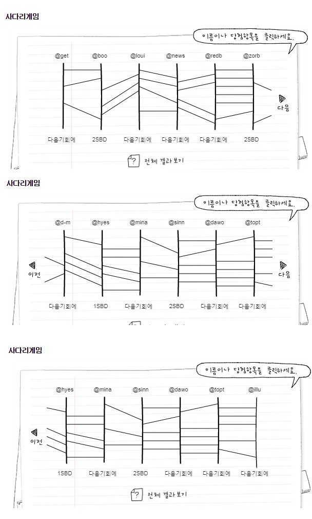 추첨2.jpg