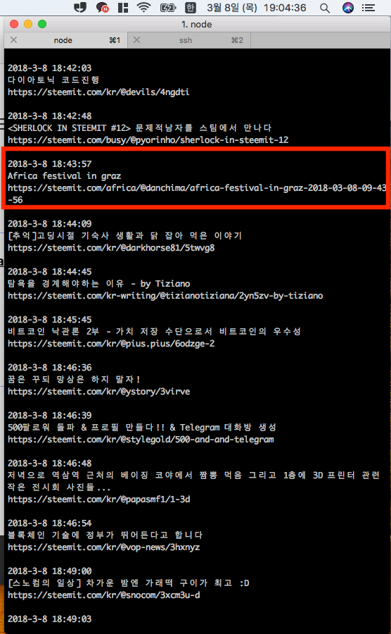 스크린샷 2018-03-08 오후 7.04.24.png