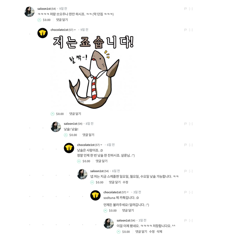 스크린샷 2018-02-22 오후 9.55.51.png