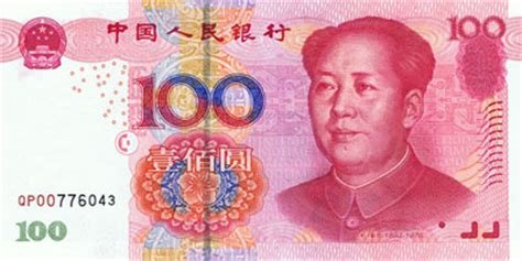 yuan.jpg