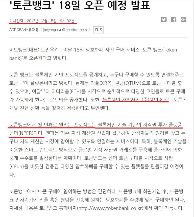 체인어스 철저검사2.JPG