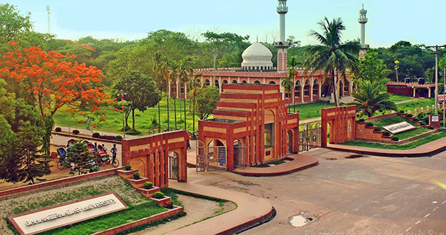 JahangirNagar University Entrance.png