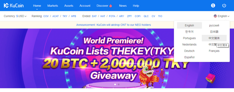 kucoin1.png