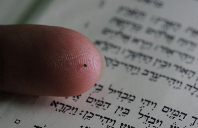 Nano-bible-in-display-e1430223540341-668x432.jpg