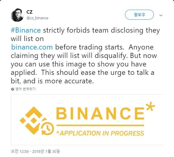 binance.jpg