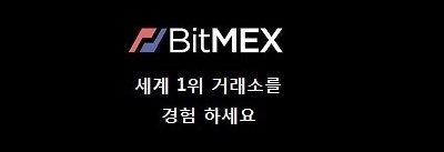 00BITMEX7.jpg