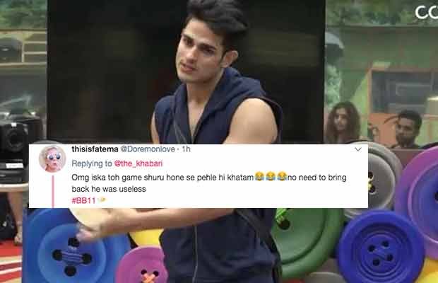 priyank-sharma-bigg-boss.jpg