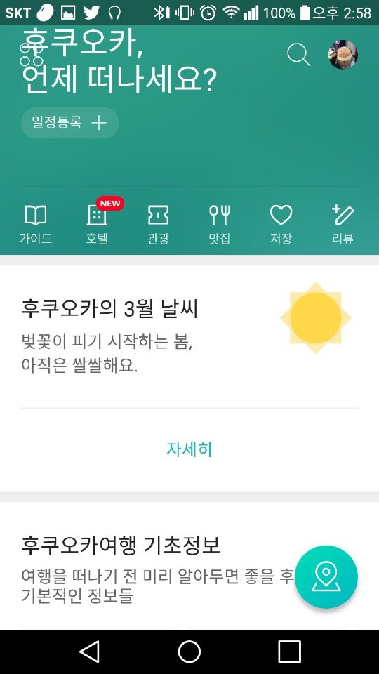 KakaoTalk_20180313_145924035.jpg