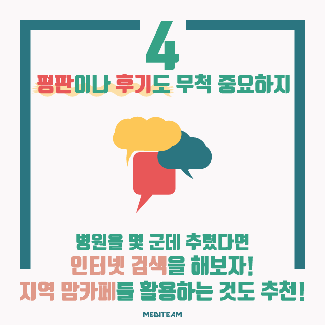 임신준비 9주전 (9).png