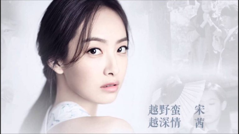 Victoria Song3.jpg