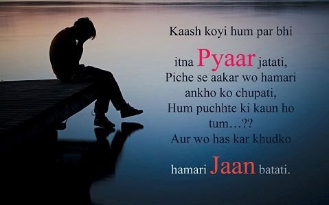 best-love-shayari.jpg