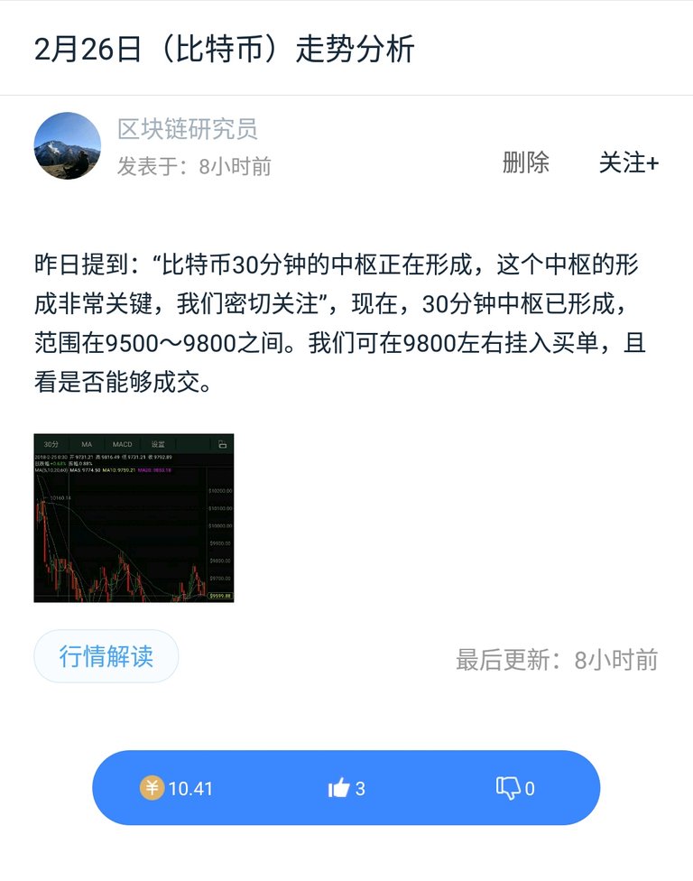 Screenshot_2018-02-26-22-04-34.jpg