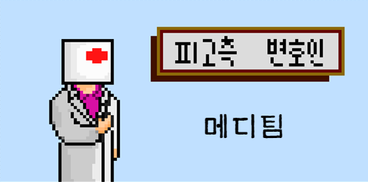 페닥04-1피고.png