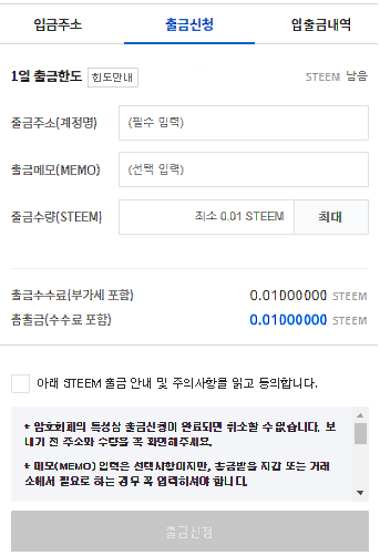 steem.png