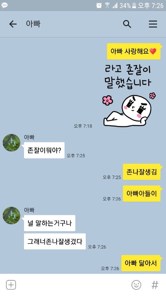 KakaoTalk_20180107_192648247.jpg