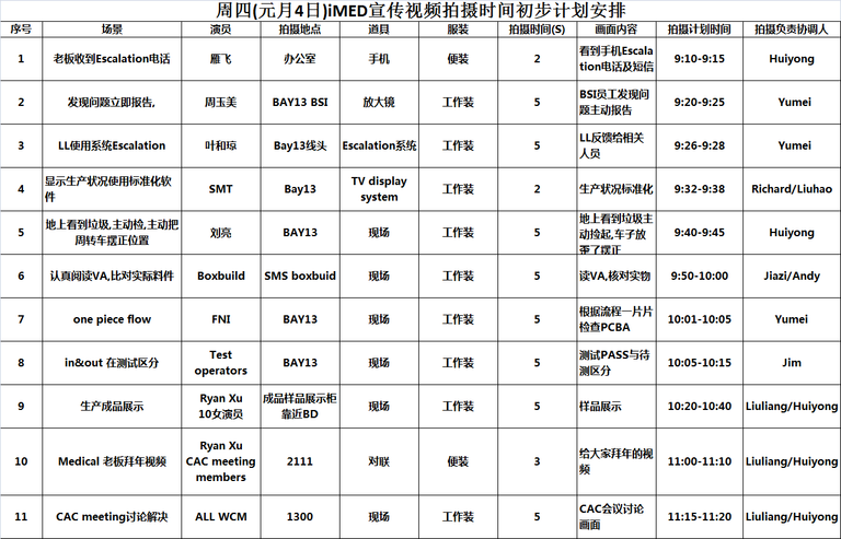 微信图片_20180104200726.png