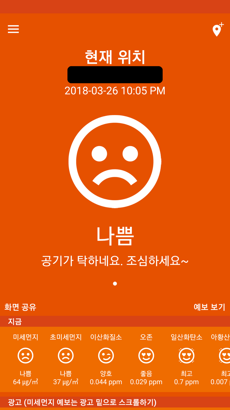 KakaoTalk_20180326_220702845.png