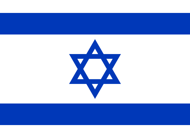 660px-Flag_of_Israel.svg.png