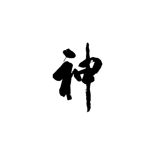 t-time_t-kanji-kami-jin.jpg