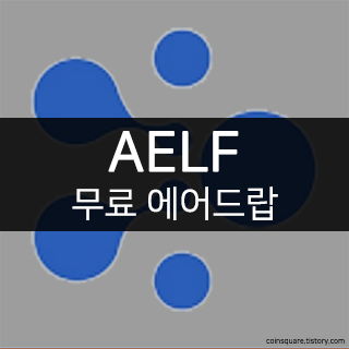 aelf.png