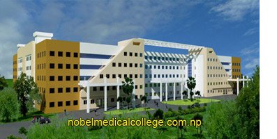 nobel-medical-college.jpg