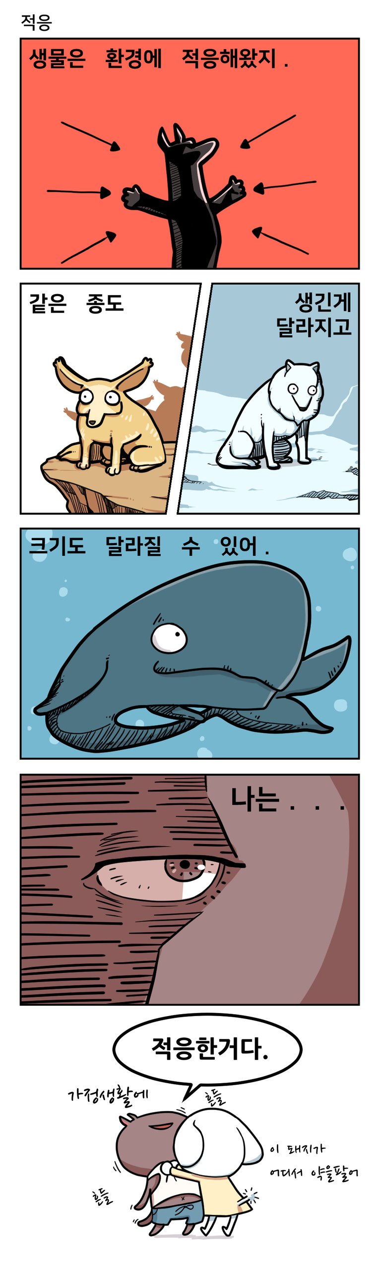 존캘002.jpg