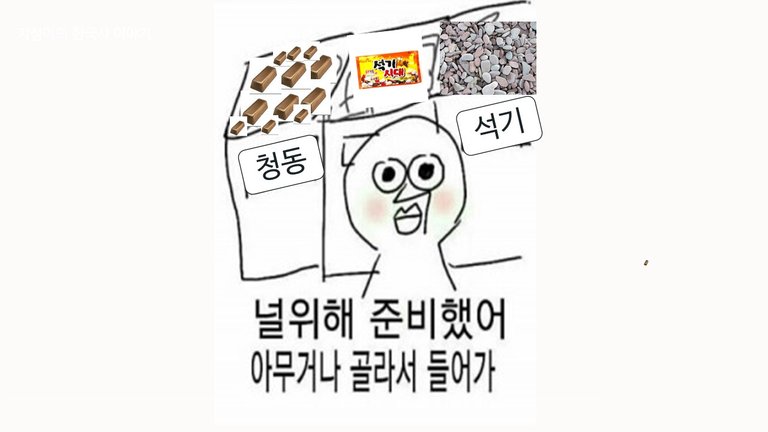 청동2.jpg