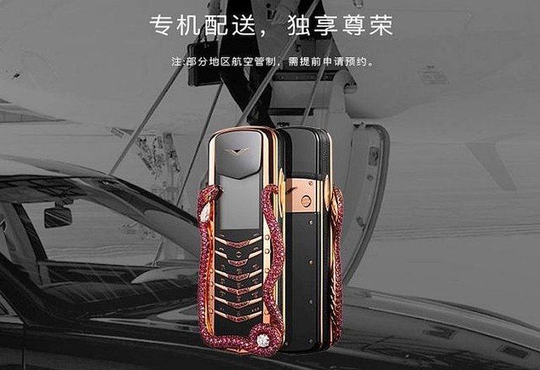 vertu_signature_cobra_1495630657562.jpg