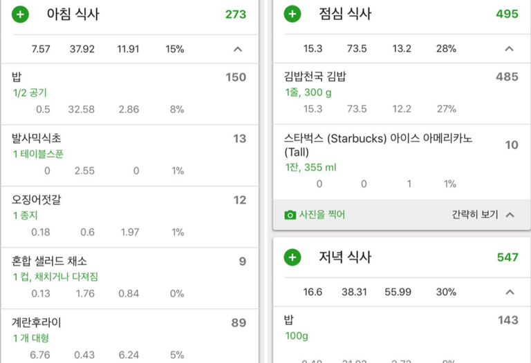 스크린샷 2018-05-02 오전 12.47.59.png