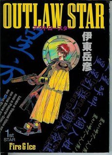 230px-Outlawstar_manga.jpg