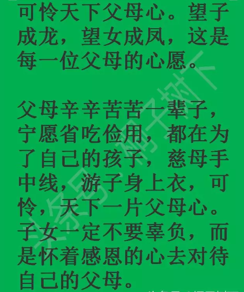 超级截屏_20180316_090805.png