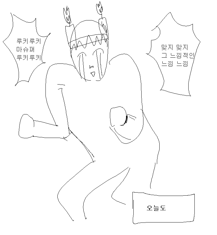 루키2.PNG