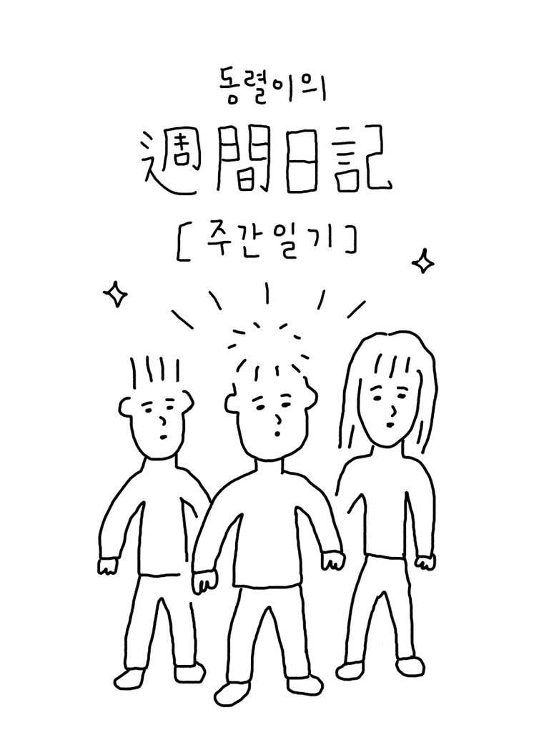 스크린샷 2018-02-19 오전 1.34.04.png