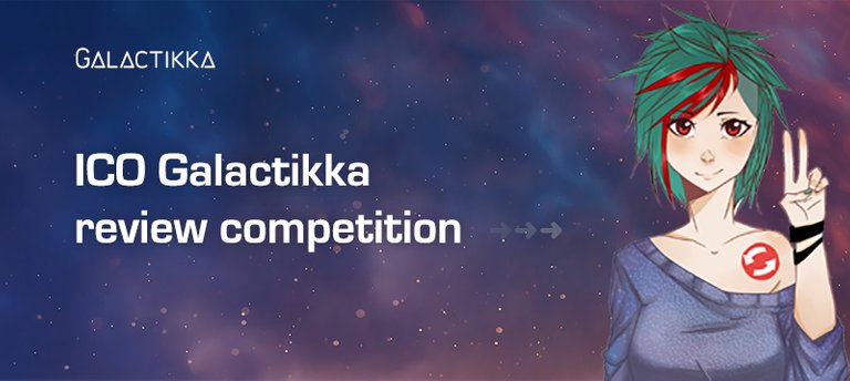 galactikka-review-competition.jpg